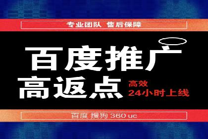 深度解析：百度信息流开户的五个成功案例