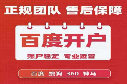 托管SEM竞价实战：如何实现广告转化率提升