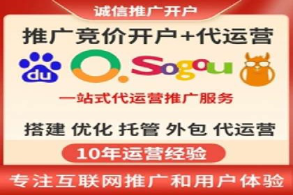 揭秘SEM优化师案例：从0到1的流量增长